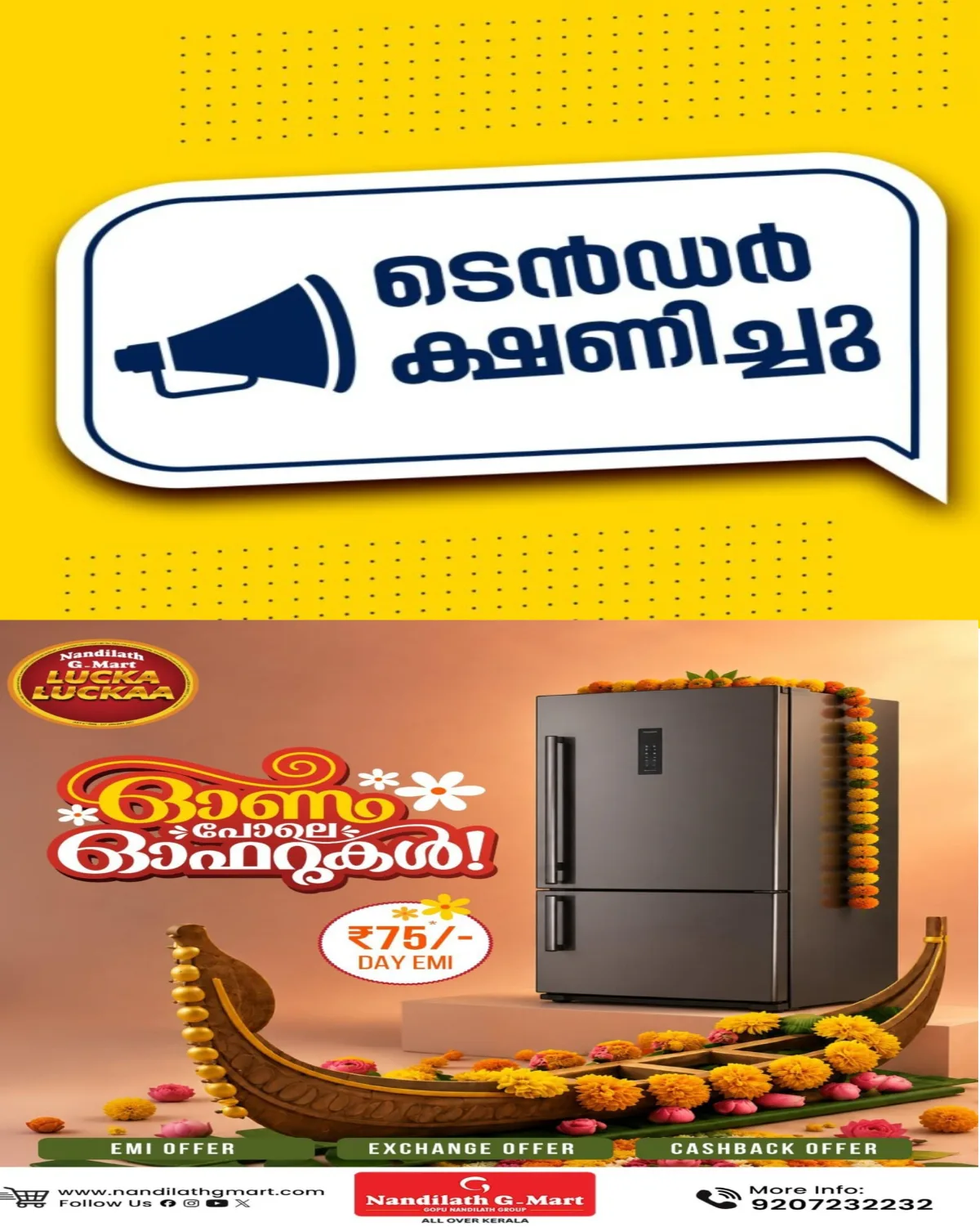 ഈരാറ്റുപേട്ട കുടുംബാരോഗ്യകേന്ദ്രത്തിലേക്ക് ഡയാലിസിസ് മരുന്നുകളും അനുബന്ധ സാധനങ്ങളും വിതരണം ചെയ്യുന്നതിനായി ടെൻഡർ ക്ഷണിച്ചു