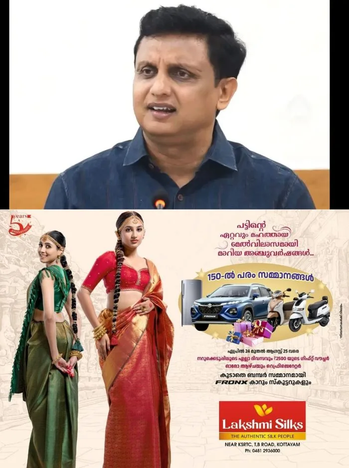 മാസപ്പടി കേസ്: 'തെറ്റ് ചെയ്തിട്ടില്ല, അതുകൊണ്ട് ഭയപ്പെടാനില്ല'; ഇഡി അന്വേഷണത്തില്‍ പേടിച്ചെന്ന് കരുതേണ്ടെന്നും ഭയന്ന് ഒളിച്ചോടില്ലെന്നും മുഹമ്മദ് റിയാസ്
