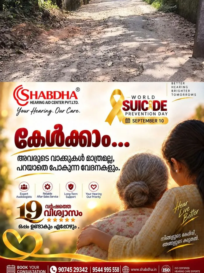 കോട്ടയം അണിയറപ്പടി- മാണികുളം റോഡിൽ കുഴികൾ മണ്ണിട്ടുമൂടി മടുത്തു; തദ്ദേശ സ്ഥാപനങ്ങൾ ഏറ്റെടുത്ത് നവീകരണം നടത്തണമെന്ന് ആവശ്യം