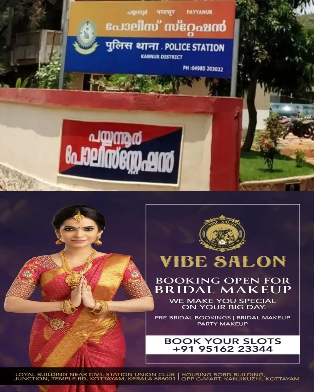 ഇംഗ്ലണ്ടിലെ ഡോക്ടറാണെന്ന് വിശ്വസിപ്പിച്ച്‌ വാട്‌സ്‌ആപ്പിലൂടെ സൗഹൃദം സ്ഥാപിച്ചു; 38കാരിയില്‍ നിന്ന് 14 ലക്ഷം രൂപ തട്ടിയെടുത്ത് യുവാവ്; അന്വേഷണം ആരംഭിച്ച് പയ്യന്നൂർ പൊലീസ്