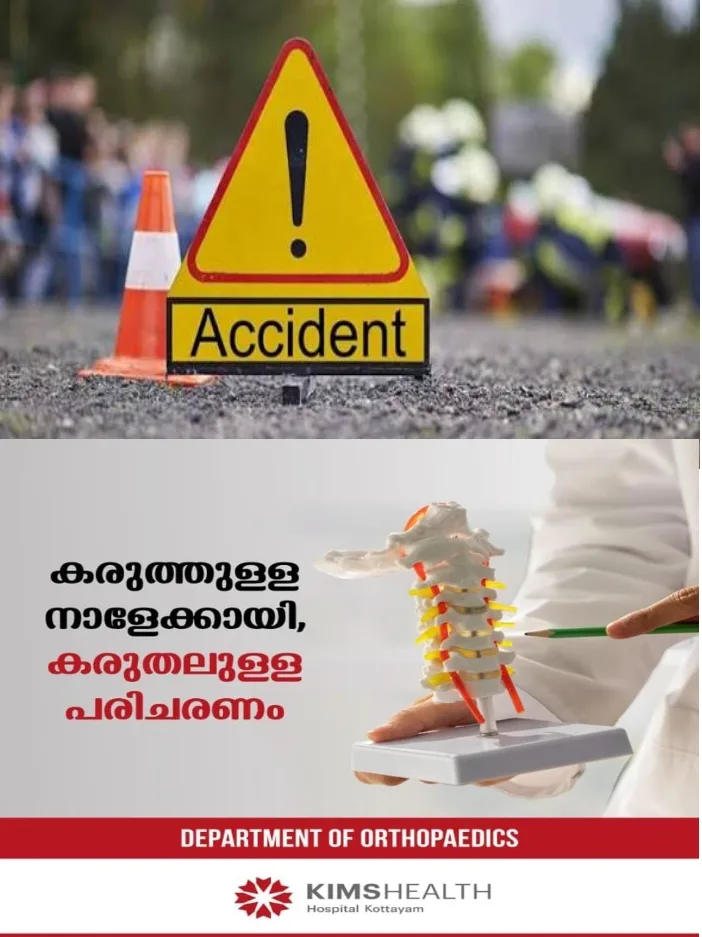ചെങ്ങന്നൂരിൽ കെഎസ്ആർടിസി ബസുകൾ തമ്മിൽ കൂട്ടിയിടിച്ച് 21 പേർക്ക് പരിക്ക്;ആരുടെയും പരിക്ക് ഗുരുതരമല്ല