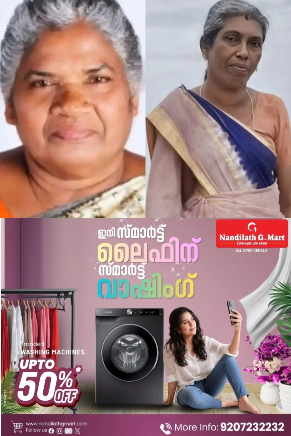 കനത്ത മഴ കോട്ടയം പടിഞ്ഞാറൻ മേഖലയെ വെള്ളത്തിലാഴ്ത്തി, കുമരകത്ത് ചികിത്സ കിട്ടാൻ വൈകിയതിനെ തുടർന്ന് രണ്ട് വയോധികർ മരണപ്പെട്ടു; ലോകം അറിയുന്ന ടൂറിസ്റ്റ് കേന്ദ്രമായിരുന്നിട്ടും കുമരകത്ത് ജീവൻരക്ഷാ സൗകര്യങ്ങള് ഇല്ലാത്തത് പ്രതിസന്ധിക്ക് കാരണമാകുന്നു