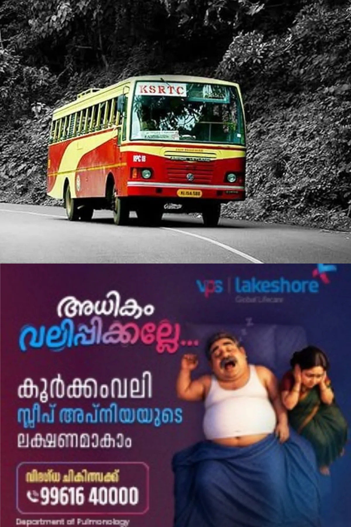 കെഎസ്ആർടിസിയുടെ ലക്ഷദ്വീപ്, ഹൈദരാബാദ് പാക്കേജ് തുടങ്ങുന്നു; ബുക്കിങ് സോഫ്റ്റ്വെയർ ഉദ്ഘാടനം 22ന്