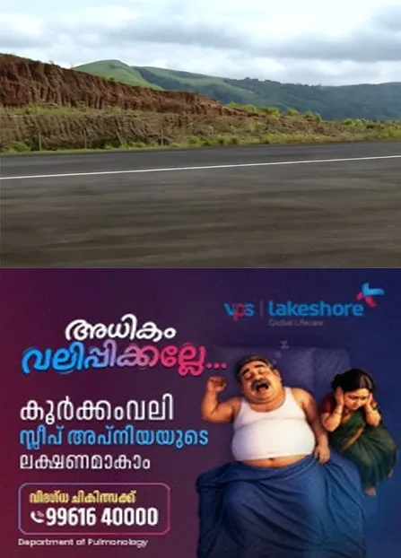 മൂന്ന് വർഷമായി മുടങ്ങിക്കിടക്കുന്ന ഇടുക്കി സത്രത്തിലെ എൻസിസി എയർ സ്ട്രിപ്പിന്റെ നിർമാണം പുനരാരംഭിക്കും; സത്രത്തിൽ ആറരയേക്കർ ഭൂമി വിട്ടുനൽകും