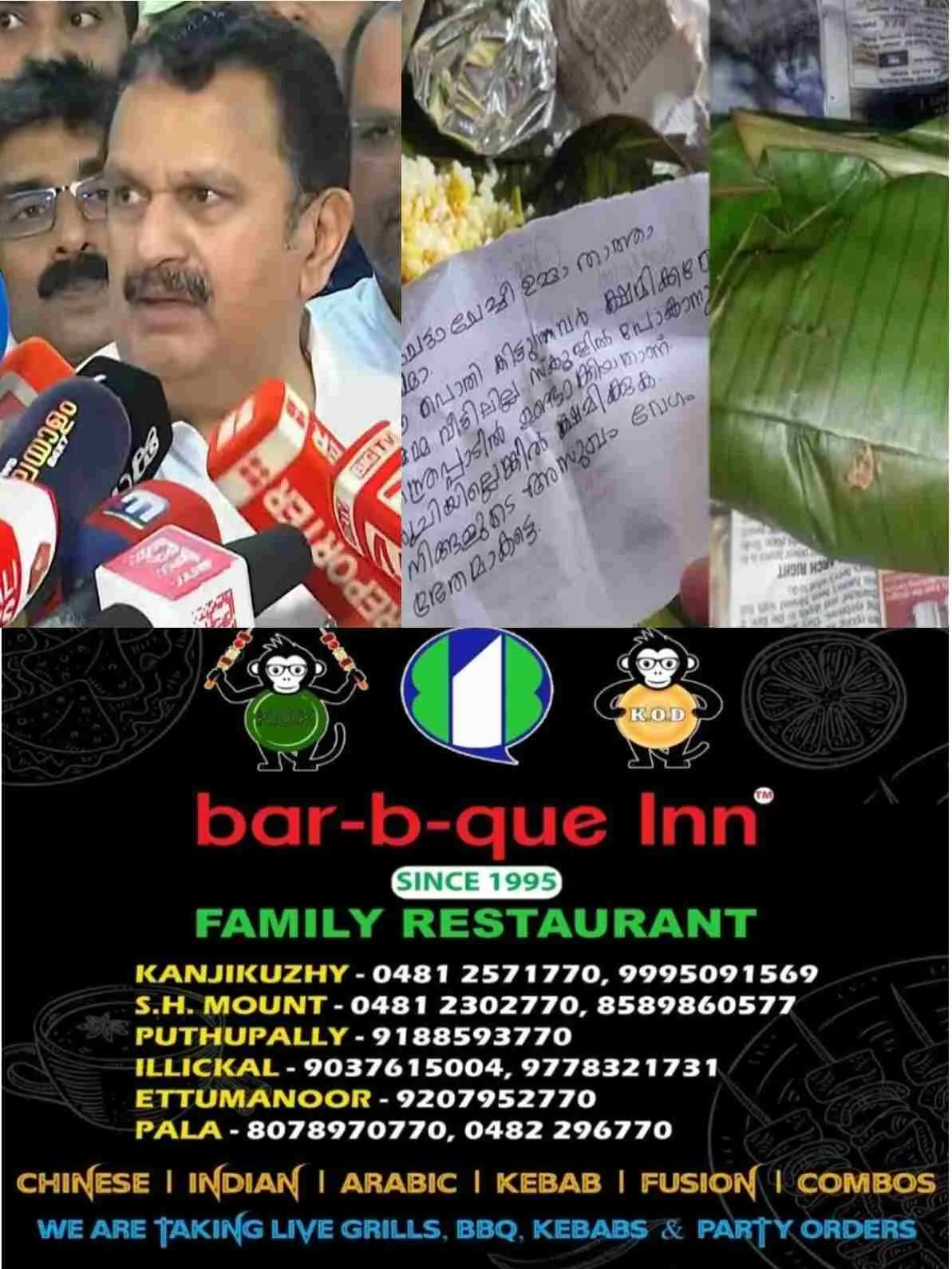 ആശുപത്രി പരിസരത്ത് ബാനറും കൊടിയും കെട്ടിയുള്ള ഭക്ഷണ വിതരണം വേണ്ട; സൗജന്യ ഭക്ഷണത്തിന് കമ്മ്യൂണിറ്റി കിച്ചൻ വരുമെന്ന് ആരോഗ്യമന്ത്രി കെ. മുരളീധരൻ