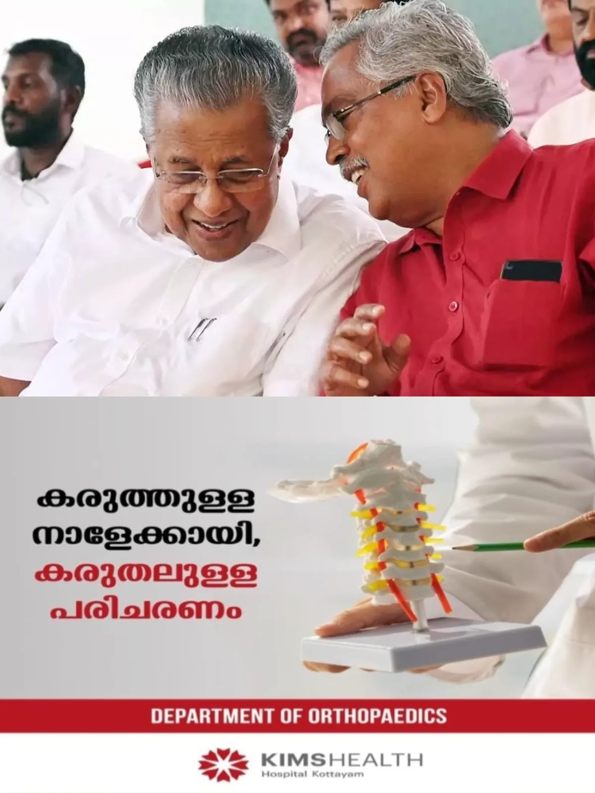സിപിഎമ്മും സിപിഐയുമായുള്ള ചര്ച്ചയില് ധാരണ; എല്ഡിഎഫ് യോഗം ഈ മാസം 17ന് ചേരും