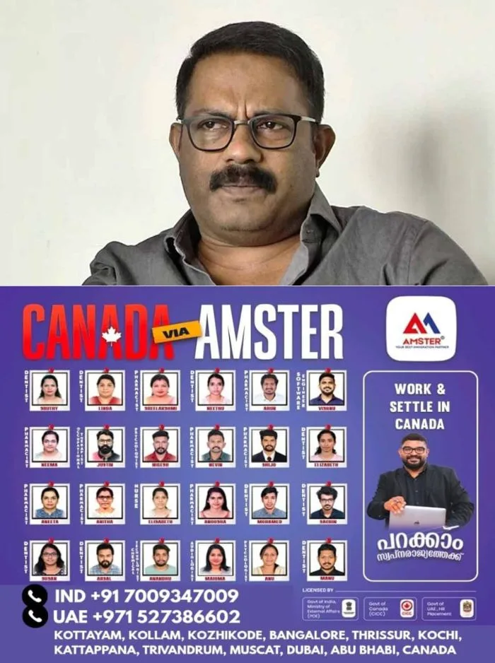 ആർ സുഗതന്റെ അവധി അപേക്ഷയിൽ അനുകൂല റിപ്പോർട്ട് നൽകിയത് മന്ത്രിയുടെ നിർദേശം മറികടന്ന്;  തദ്ദേശ വകുപ്പ് അണ്ടര്‍ സെക്രട്ടറിക്കെതിരെ കർശന നടപടിയെന്ന് മന്ത്രി കെഎം ഷാജി