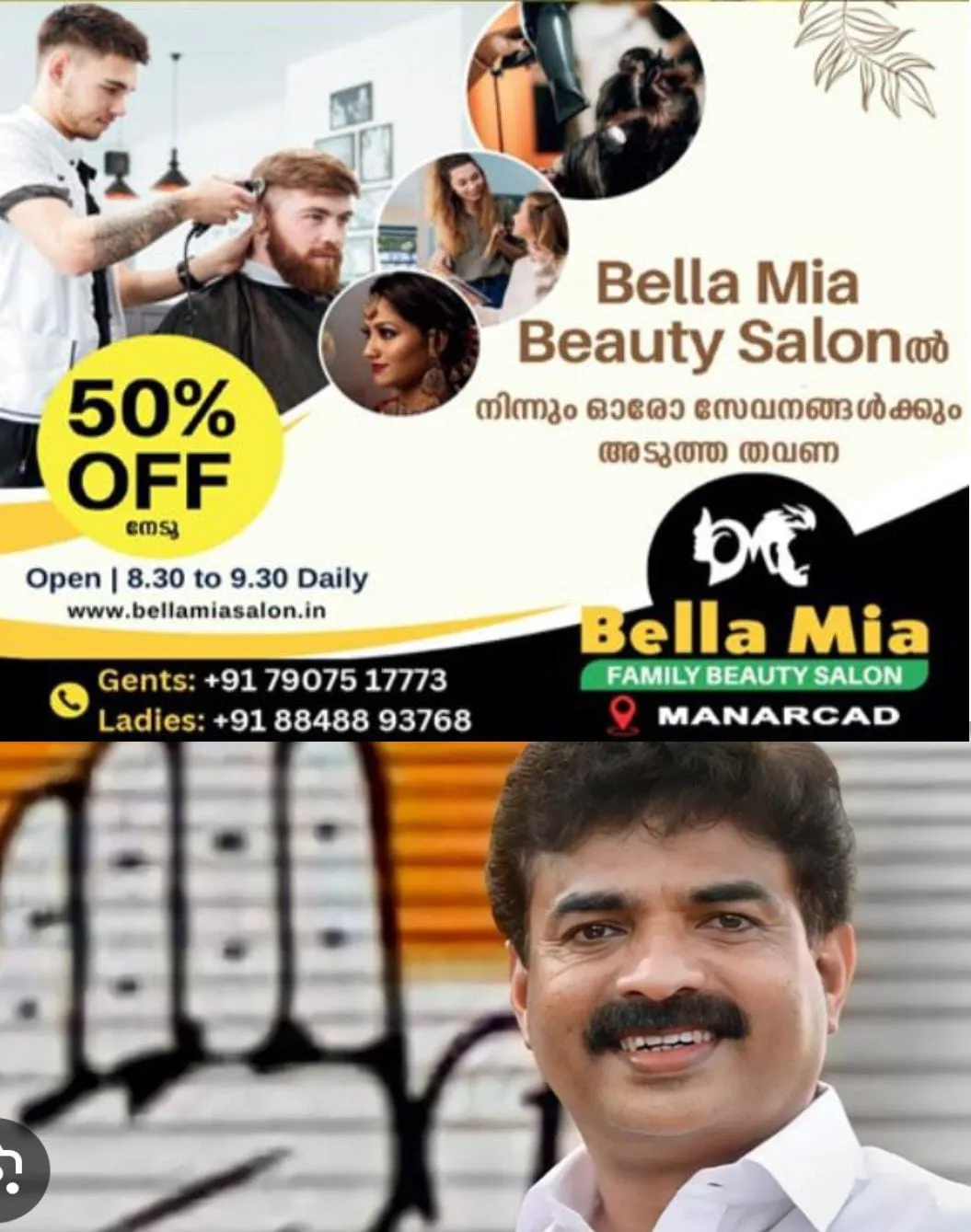 പാലായിൽ വിപ്പ് ലംഘിച്ച 4 കോൺഗ്രസ് കൗൺസിലർമാർ സ്വയമേ പാർട്ടിയിൽ നിന്ന് പുറത്തു പോയതായി ഡി സി സി പ്രസിഡന്റ്: ഇവർക്കെതിരെ പാർട്ടി നടപടിയും, നിയമനടപടിയും ഉണ്ടാകുമെന്ന് കോട്ടയം ഡി സി സി പ്രസിഡൻ്റ് നാട്ടകം സുരേഷ് എം.എൽ.എ വ്യക്തമാക്കി.