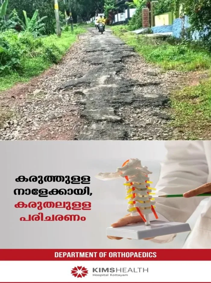 ഏറ്റുമാനൂർ പാറമാക്ക്-വേദഗിരി റോഡ് തകര്‍ന്നിട്ട് വര്‍ഷങ്ങള്‍; പൊട്ടിപ്പൊളിഞ്ഞ റോഡിലൂടെയുള്ള യാത്രതിൽ സഹികെട്ട് ജനങ്ങൾ 