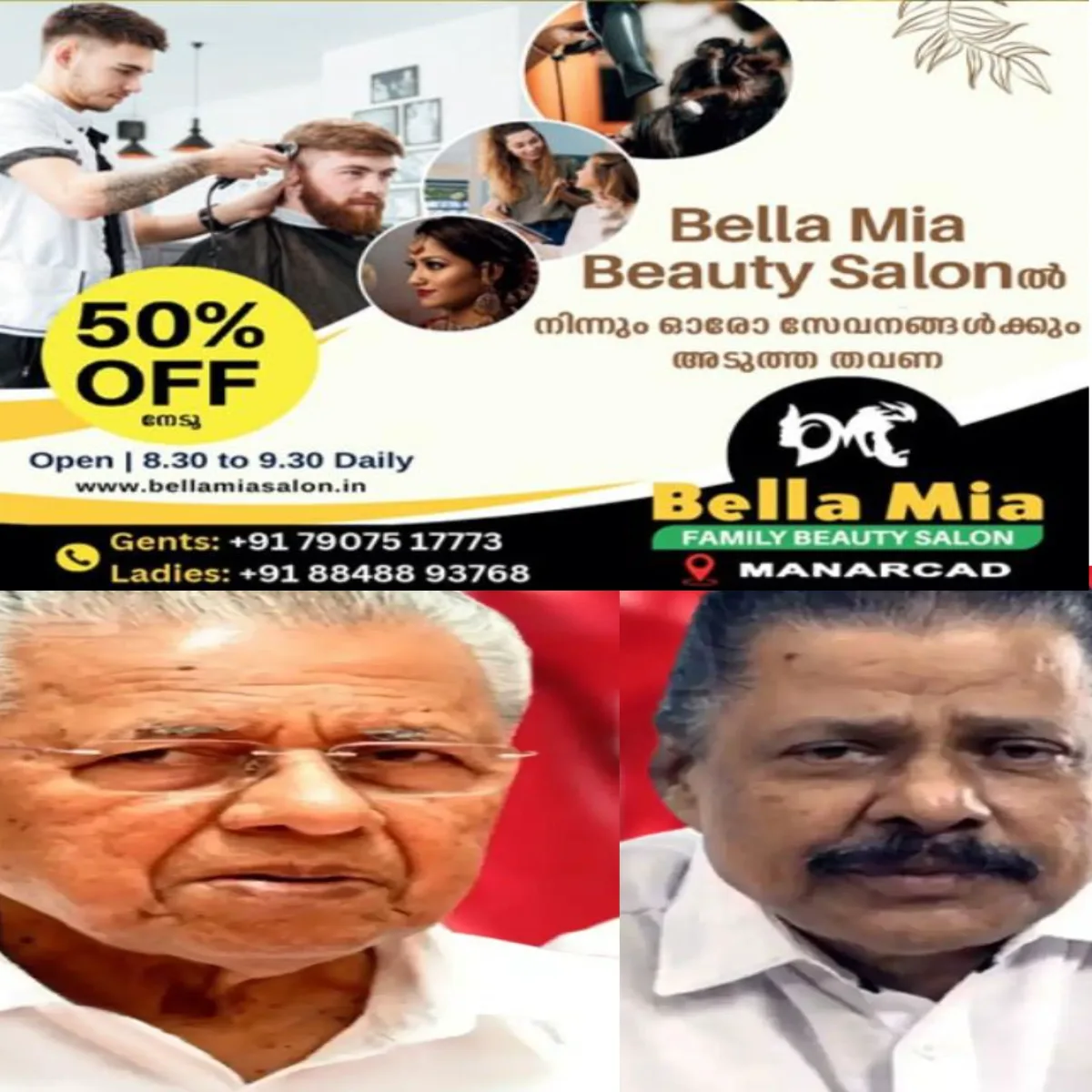 ഇഡി ഉദ്യോഗസ്ഥരെ ആക്രമിച്ച കേസ്: സി പി എം നേതാക്കൾക്ക് കുരുക്ക് മുറുകുന്നു:രണ്ടാംഘട്ട അന്വേഷണം തുടങ്ങി: ഉന്നത നേതാക്കള്ക്കെതിരെ കേസെടുത്തേക്കും.