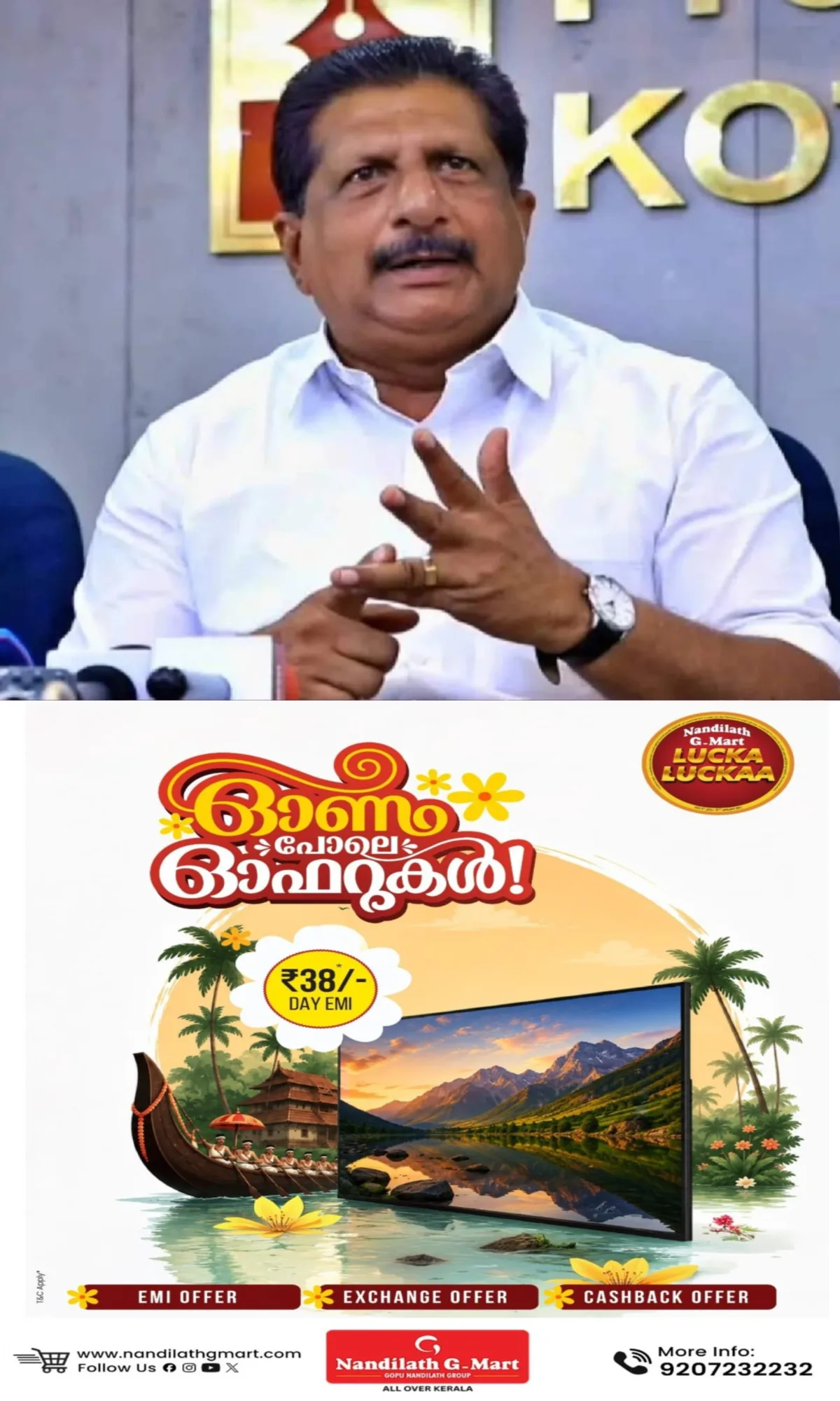 വായ്പാ തിരിച്ചടവ് സമയപരിധി വീണ്ടും നീട്ടണമെന്ന ആവശ്യം പരിഗണിക്കും; മന്ത്രി മോൻസ് ജോസഫ്