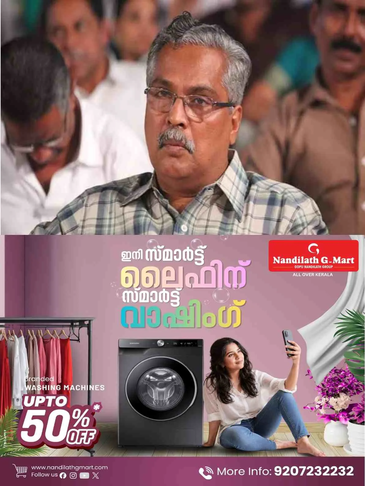 ‘അന്നം കൊടുക്കാത്തവന് അന്നം മുടക്കാൻ അവകാശമില്ല’; ആശുപത്രികളിലെ പൊതിച്ചോർ വിതരണം അവസാനിപ്പിക്കാനുള്ള നീക്കത്തിനെതിരെ ബിനോയ് വിശ്വം