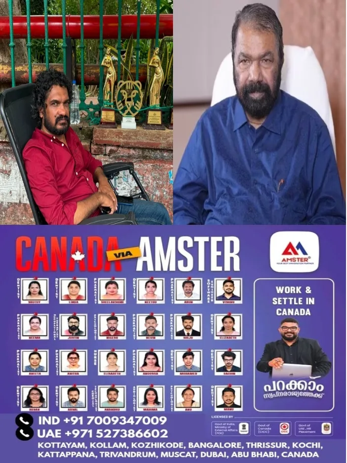 മഞ്ജു വാര്യര്ക്കെതിരായ സത്യാഗ്രഹ സമരത്തെ അപലപിച്ച് മുന് മന്ത്രി വി ശിവന്കുട്ടി;ഒരു കലാകാരിയുടെ ആത്മാഭിമാനത്തെ തെരുവില് വലിച്ചിഴക്കുന്ന സ്ത്രീവിരുദ്ധ അനീതിക്കെതിരെ കക്ഷിരാഷ്ട്രീയ ഭേദമന്യേ സമൂഹം ഒറ്റക്കെട്ടായി നിലകൊള്ളണം