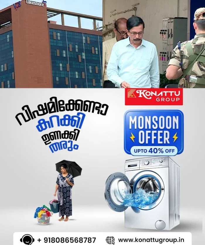 അവയവക്കച്ചവടത്തിൽ അന്വേഷണം വ്യാപിപ്പിച്ച് ഇഡി; ലേക് ഷോർ ആശുപത്രിയിലെ ഡോക്ടർമാരിലേക്കും അന്വേഷണം, സീനിയർ കൺസൾട്ടൻ്റിനെ ചോദ്യം ചെയ്തു