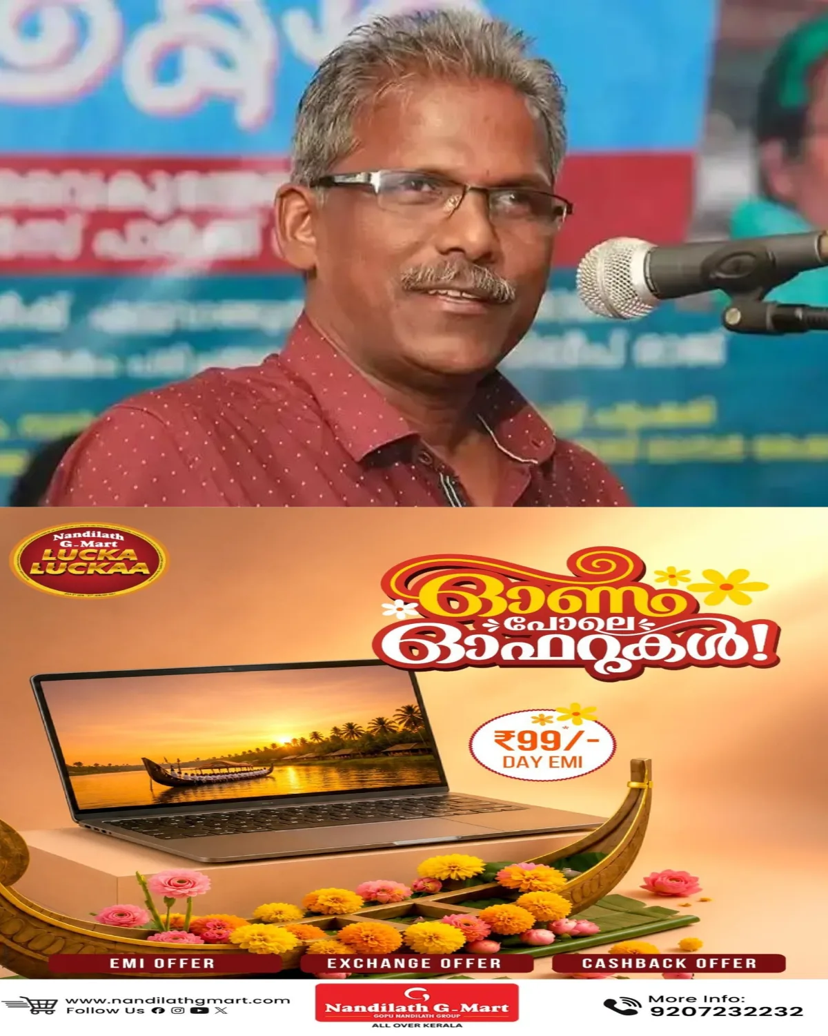 അയ്യപ്പൻ കുഴപ്പക്കാരൻ ആണെന്ന് വരുത്തിതീര്‍ക്കാൻ ശ്രമം നടക്കുന്നുവെന്നാണ് ഉദ്ദേശിച്ചത്; വിവാദ പരാമർശത്തിൽ പ്രതികരണവുമായി എഴുത്തുകാരൻ സണ്ണി എം.കപിക്കാട്