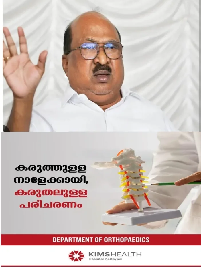 39 മാസക്കാലം ഖജനാവില് നിന്ന് ചിലവഴിച്ചത് 1.18 കോടി രൂപ; സ്റ്റാഫ് ശമ്പളത്തിന് 61.96 ലക്ഷം; കണക്ക് കണ്ട് അമ്പരന്ന് ജനം;ഡല്ഹിയിലെ സര്ക്കാര് പ്രതിനിധിയായ കെ.വി.തോമസിനെ നിയമിച്ചതുകൊണ്ട് സര്ക്കാരിന് എന്ത് നേട്ടം