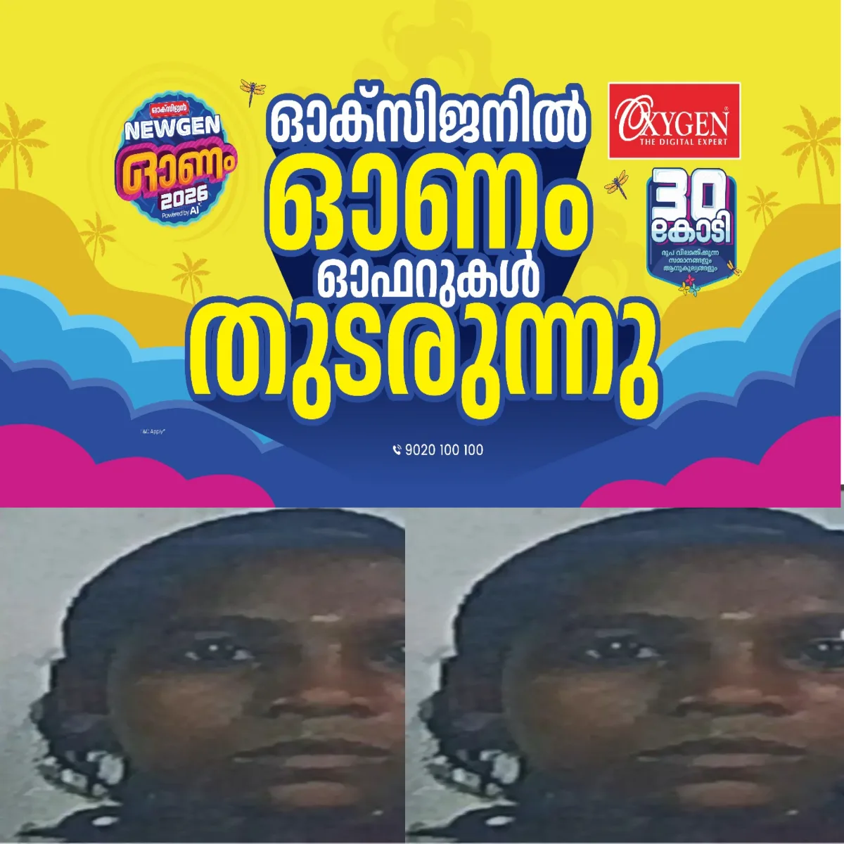 വയനാട് മാനന്തവാടിയില്‍ പത്തൊമ്പതുകാരിയെ ബന്ധുവീട്ടില്‍ മരിച്ച നിലയില്‍ കണ്ടെത്തിയ സംഭവത്തില്‍ ദുരൂഹത