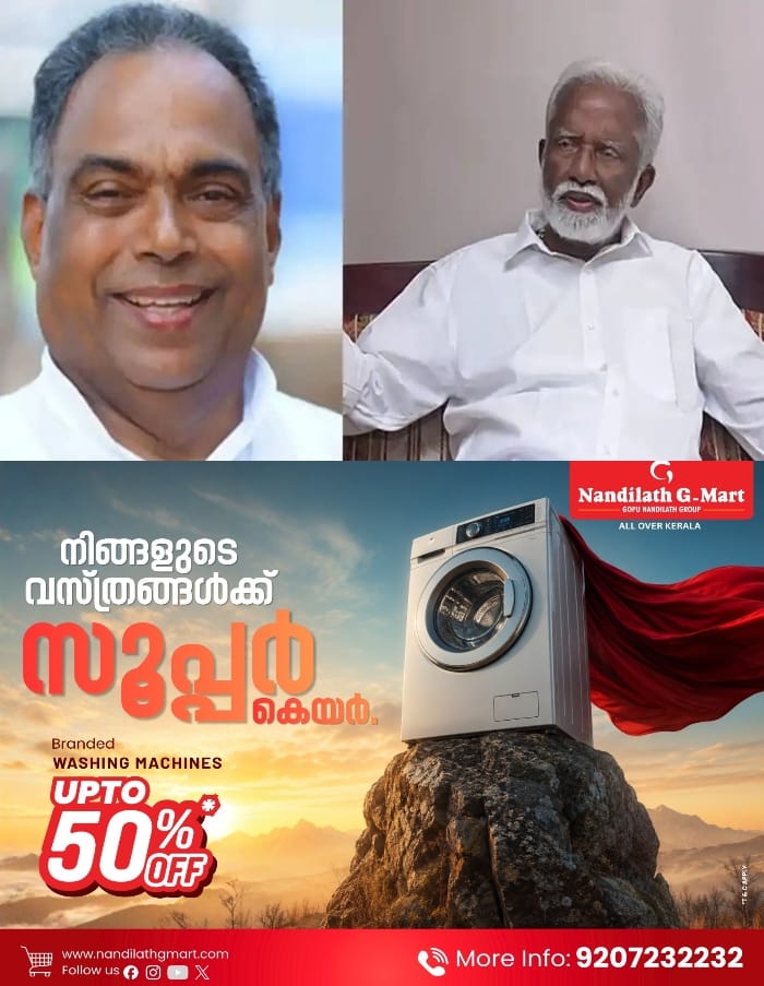 ആറന്മുള വിമാനത്താവളത്തിന് യുഡിഎഫ് പച്ചക്കൊടി കാണിച്ചെന്ന് ഭൂവുടമ; പുതിയ നീക്കം ദുരൂഹം, ശക്തമായി എതിര്‍ക്കുമെന്ന് കുമ്മനംരാജശേഖരൻ