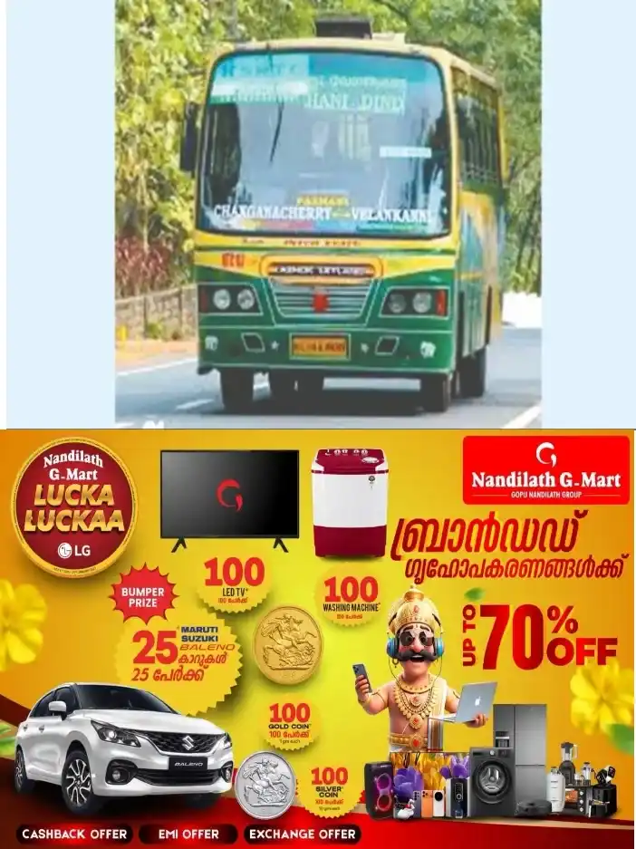 യാത്രക്കാർക്ക് ആശ്വാസം; ചങ്ങനാശേരി-വേളാങ്കണ്ണി ബസ് 15 മുതല് വീണ്ടും കുറവിലങ്ങാട് വഴി സര്വീസ് ആരംഭിക്കും