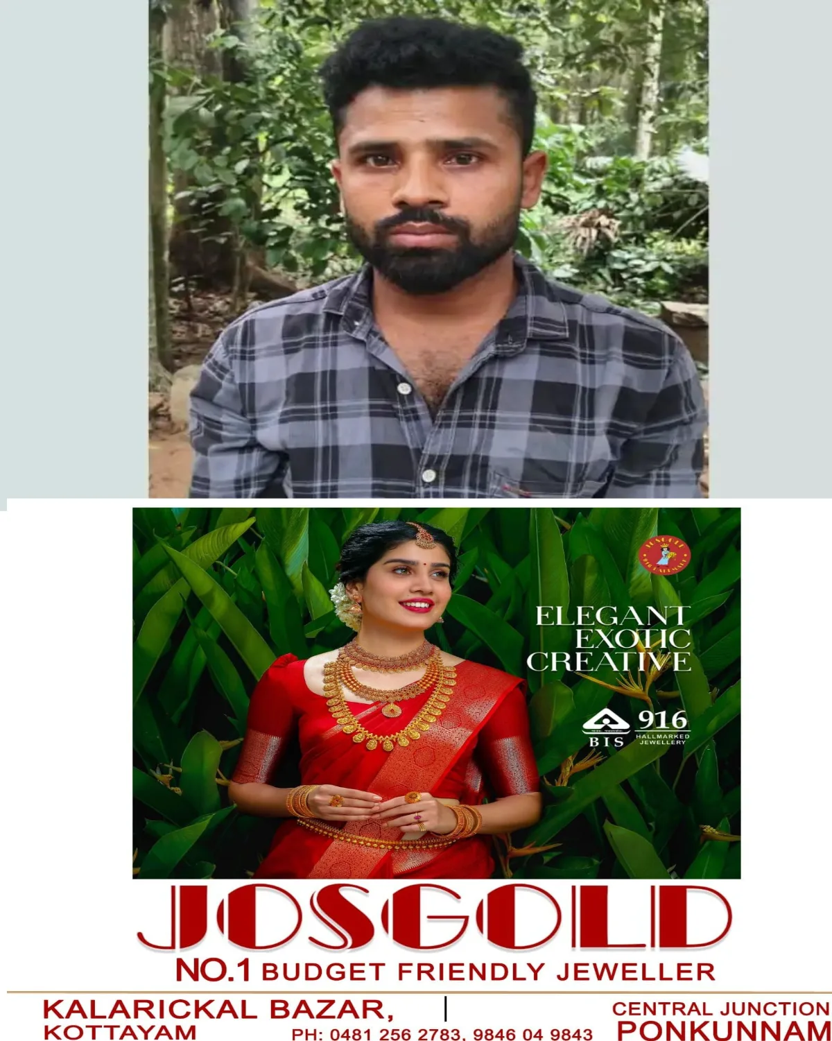 ഒരു കുപ്പിക്ക് 2000 രൂപ; ഹെറോയിനുമായി ഇതര സംസ്ഥാന തൊഴിലാളി പിടിയില്