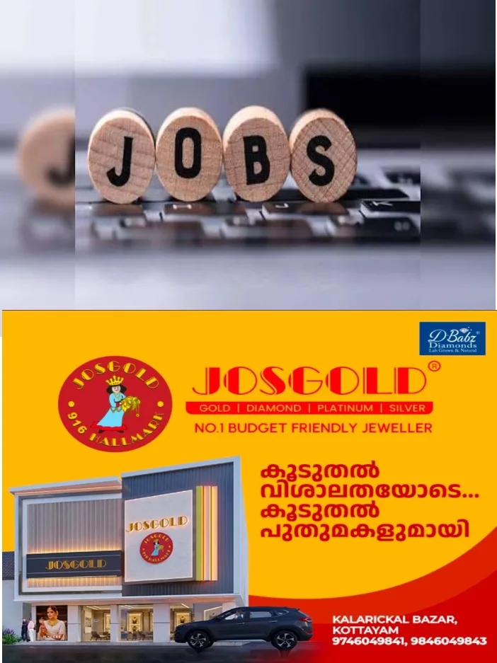 ഐഐടികളിൽ ജോലി നേടാൻ സുവർണാവസരം; ശമ്പളം ₹2.25 ലക്ഷം; ഇപ്പോ തന്നെ അപേക്ഷിക്കൂ 