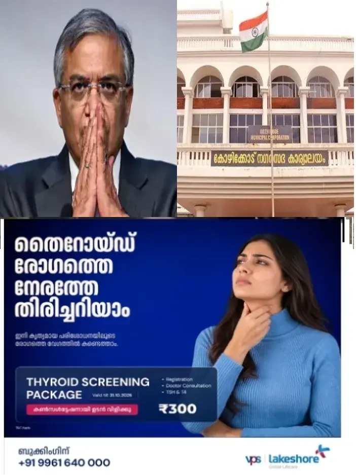ഗ്യാനേഷ് കുമാര്രാജിവെയ്ക്കണം; കോഴിക്കോട് കോര്പ്പറേഷന് കൗണ്സില് പ്രമേയം പാസാക്കി;60 അംഗങ്ങള് പ്രമേയത്തെ പിന്തുണച്ചു
