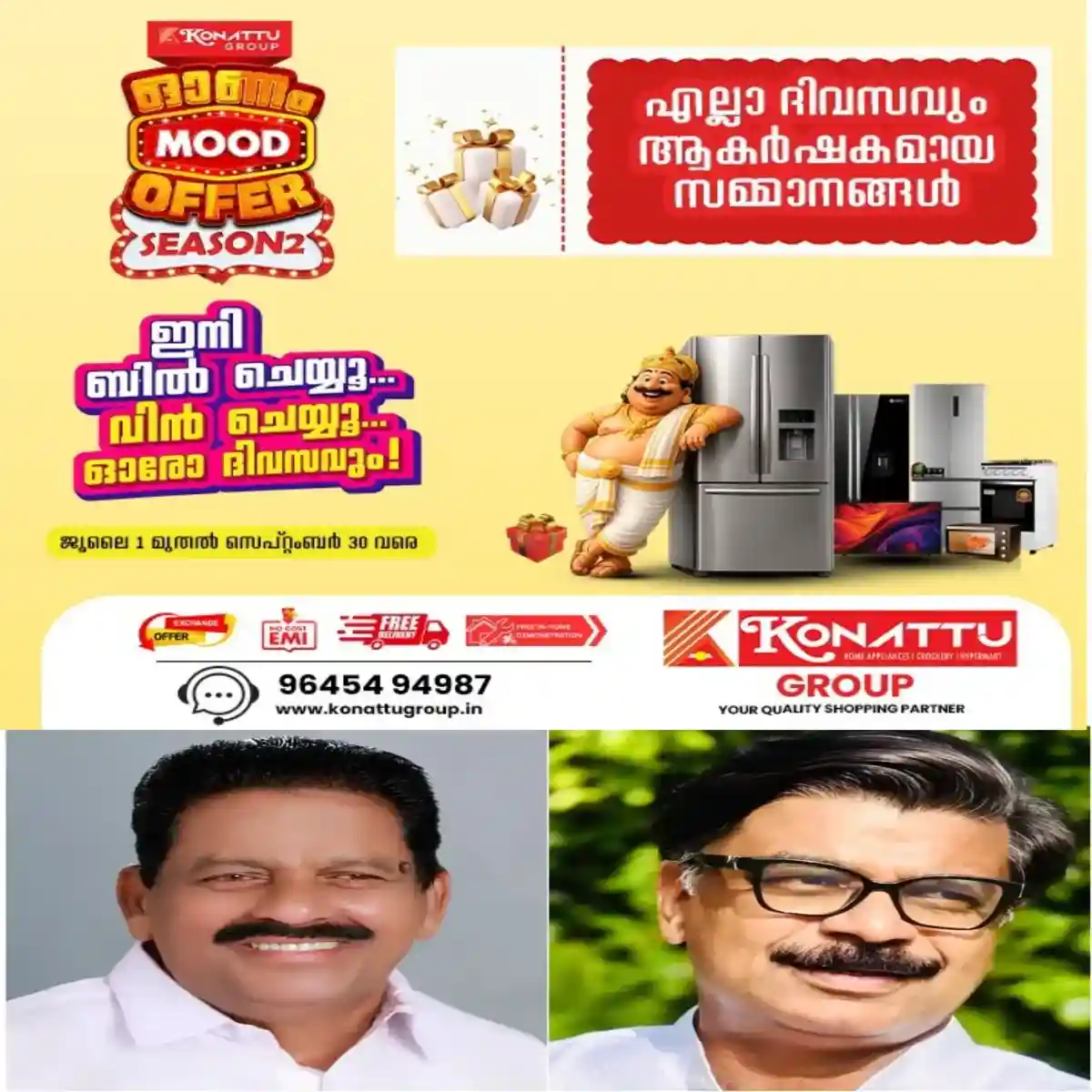 ഉപനേതാവായി എൻ. ശക്തൻ: ചീഫ് വിപ്പ് മാത്യു കുഴല്നാടൻ; കോണ്ഗ്രസ് പാര്ലമെന്ററി പാര്ട്ടി ഭാരവാഹികളെ തെരഞ്ഞടുത്തു
