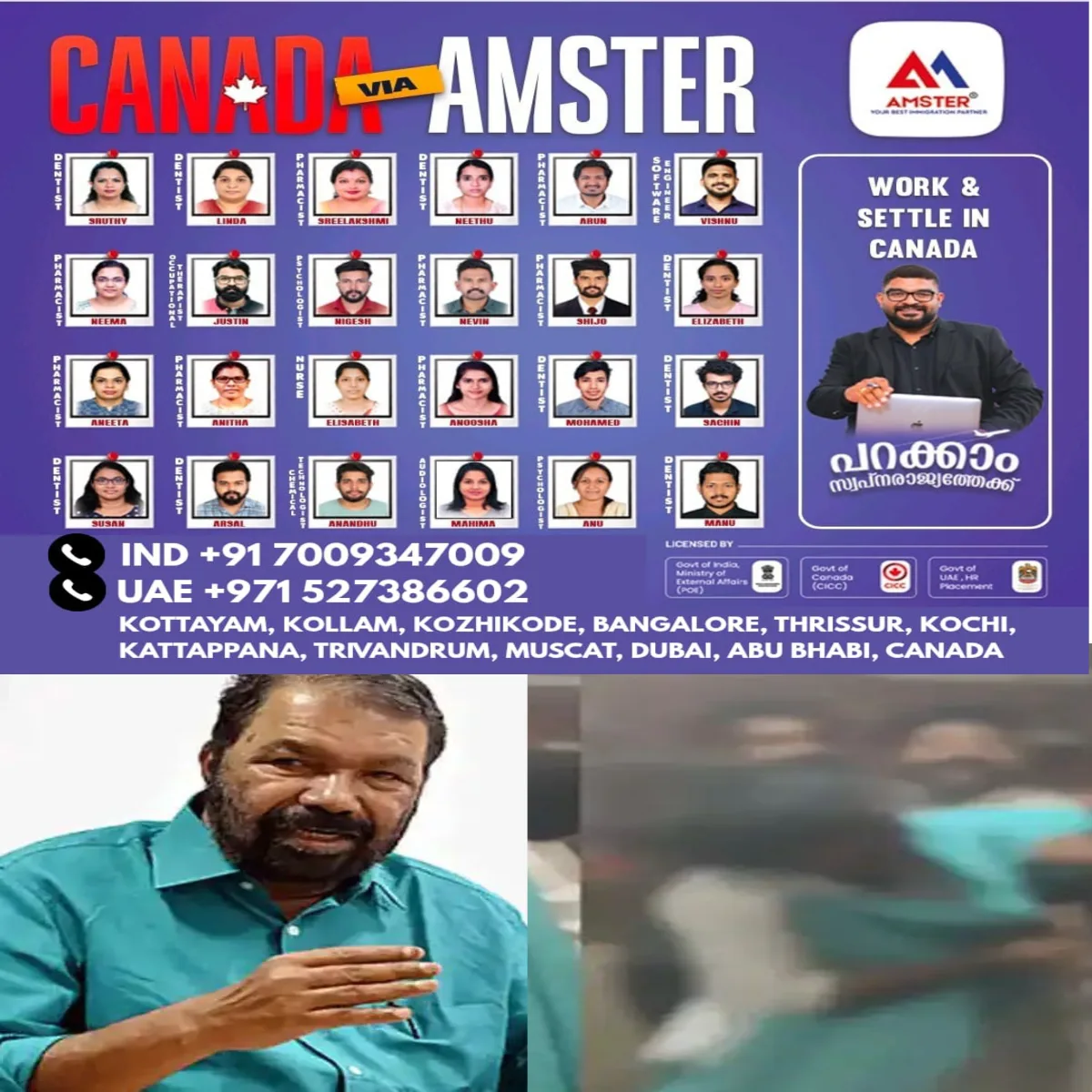 നാടന് പാട്ടു മാത്രമല്ല, നാടന് തല്ലും കൈവശമുണ്ടേത്രേ: ചിറയിന്കീഴില് രമ്യ ഹരിദാസ് എംഎല്എയും പ്രാദേശിക കോണ്ഗ്രസ് നേതാക്കളും തമ്മില് വാക്കേറ്റവും കയ്യാങ്കളിയുമുണ്ടായതില് പരിഹാസവുമായി സിപിഎം നേതാവും മുന് മന്ത്രിയുമായ വി ശിവന് കുട്ടി.