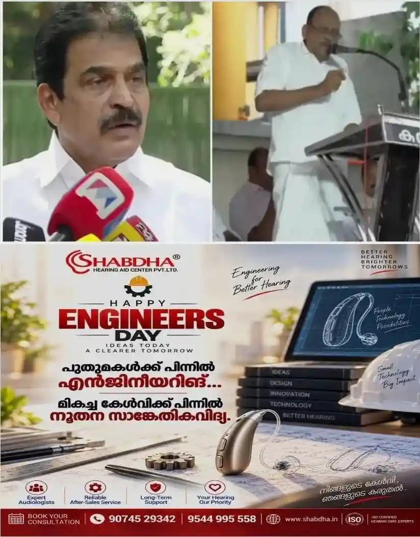 കെ സി ക്ഷമിച്ചു, പക്ഷ വിടാതെ ജോണ്സണ് എബ്രഹാം..! കെ സി വേണുഗോപാലിനെതിരായ സൈബര് ആക്രമണക്കേസില് മുന്നോട്ടുപോകാൻ കോണ്ഗ്രസ് നേതാവ്; വെട്ടിലായി പൊലീസ്