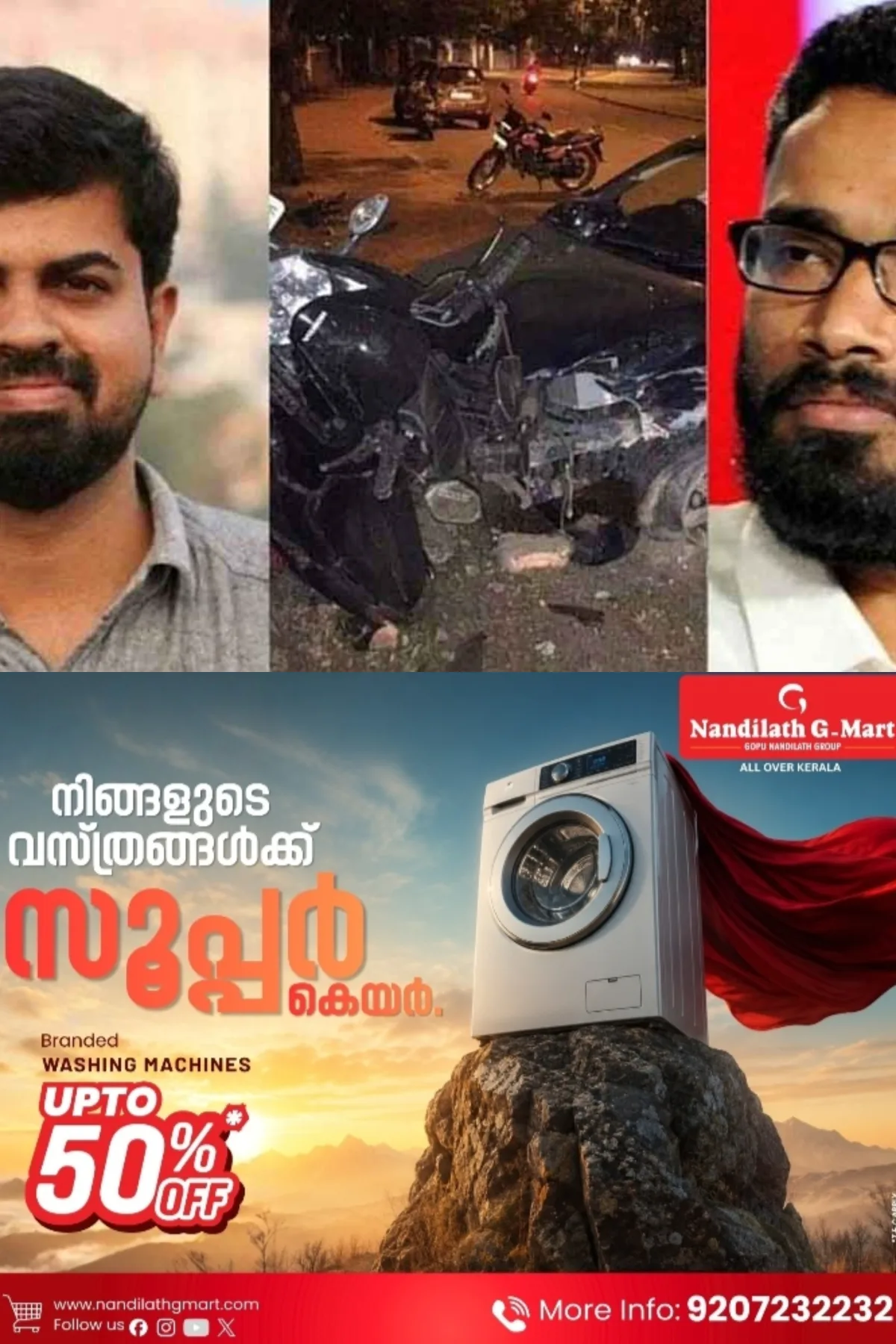 ‌കെ എം ബഷീറിന്റെ കൊലപാതകം: വിചാരണ തുടങ്ങി; ഒന്നാം സാക്ഷിയെ വിസ്തരിച്ചു, പ്രതിക്കൂട്ടിൽ നിർവികാരനായി ശ്രീറാം വെങ്കിട്ടരാമൻ