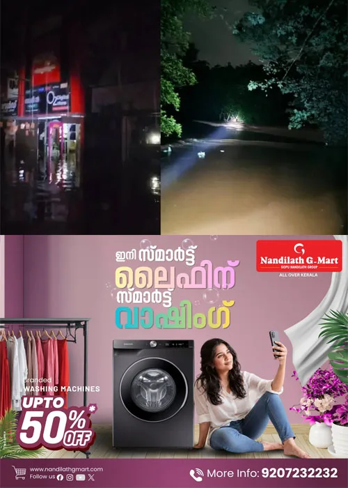 ദുരിത പെയ്ത്ത്; കോട്ടയത്ത് ശക്തമായ മഴ തുടരുന്നു;മീനച്ചിലാറ്റിൽ വെള്ളപ്പൊക്കം; പാലാ-ഈരാറ്റുപേട്ട റോഡ് വെള്ളത്തിൽ മുങ്ങി;മണിമലയാറിൻ്റെ കൈവഴി നിറഞ്ഞ് കുട്ടിക്കൽ റോഡിൽ ഗതാഗതം മുടങ്ങി