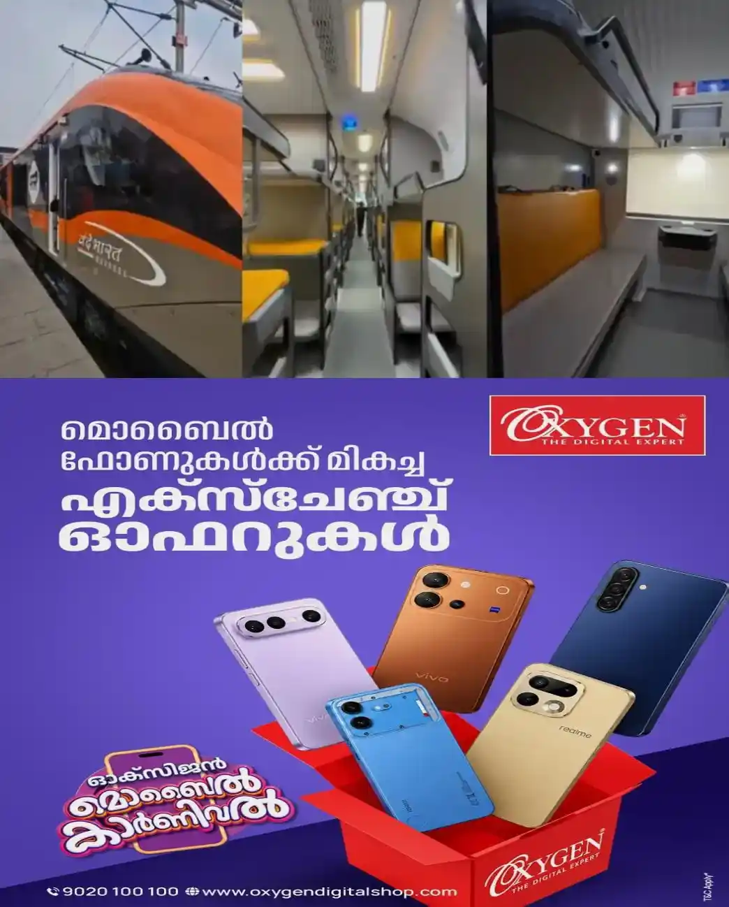 ഇനി യാത്രാസമയം വെറും 16 മണിക്കൂർ..!  രാജ്യത്തെ രണ്ടാമത്തെ വന്ദേഭാരത് സ്ലീപ്പര്‍ ബെംഗളൂരുവിലേക്ക്; നവംബര്‍ ഒന്നിന് ആദ്യസര്‍വീസ്;  ആകെ 16 കോച്ചുകള്‍; 823 ബെര്‍ത്തുകള്‍