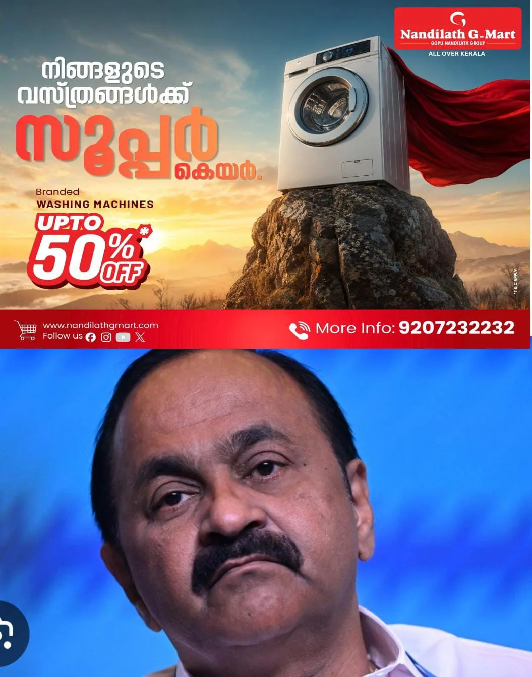 മുഖ്യമന്ത്രി-കെഎസ്യു തര്ക്കത്തില് വി ഡി സതീശനെ തള്ളി ഹൈക്കമാന്ഡ്:മുഖ്യമന്ത്രിയുടെ പ്രസ്താവന ശരിയായില്ല എന്നാണ് നേതൃത്വത്തിന്റെ നിലപാട്.