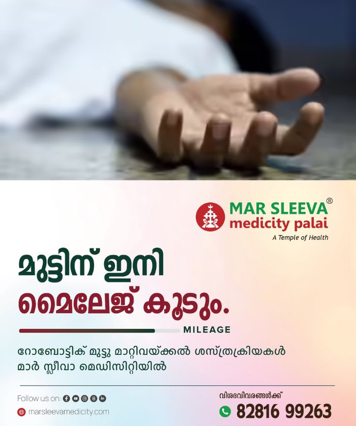 പാലക്കാട് ഉറക്ക ഗുളിക കഴിച്ച് ജീവനൊടുക്കാൻ ശ്രമിച്ച് വയോധക ദമ്പതികൾ; ഭാര്യ മരിച്ചു, ജീവനൊടുക്കാൻ ശ്രമിച്ച ഭർത്താവ് ചികിത്സയിൽ, ആത്മഹത്യ കുറിപ്പ് കണ്ടെത്തി