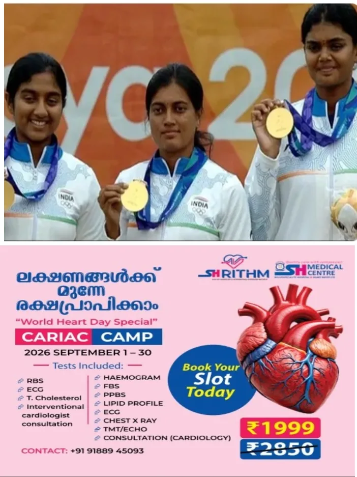 ഏഷ്യൻ ഗെയിംസ്;ഫൈനലിൽ ചൈനയെ പരാജയപ്പെടുത്തിവനിതകളുടെ ആർച്ചറിയിൽ ഇന്ത്യയ്ക്ക് സ്വർണം