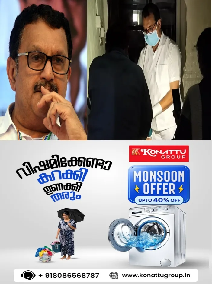 പവർകട്ട് കാരണം മൊബൈൽ വെളിച്ചത്തിൽ രോഗിക്ക് ചികിത്സ നൽകിയ സംഭവം; മന്ത്രി കെ.മുരളീധരൻ അന്വേഷണത്തിന് ഉത്തരവിട്ടു