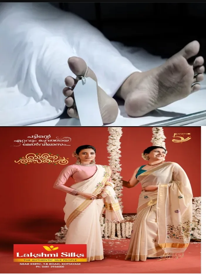 വട്ടവടയിൽ കനത്ത മഴയിൽ മണ്ണിടിച്ചിൽ; കൊട്ടാക്കമ്പൂരിൽ 2 പേർ മരിച്ചു