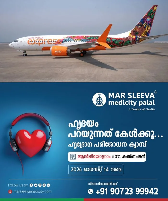 കൊച്ചിയിൽ നിന്നുള്ള എയർ ഇന്ത്യ എക്സ്പ്രസ് വിമാനങ്ങളുടെ സർവീസുകൾക്ക് മാറ്റം; നടപടി ഗൾഫ് സംഘർഷത്തിന്റെ പശ്ചാത്തലത്തിൽ 