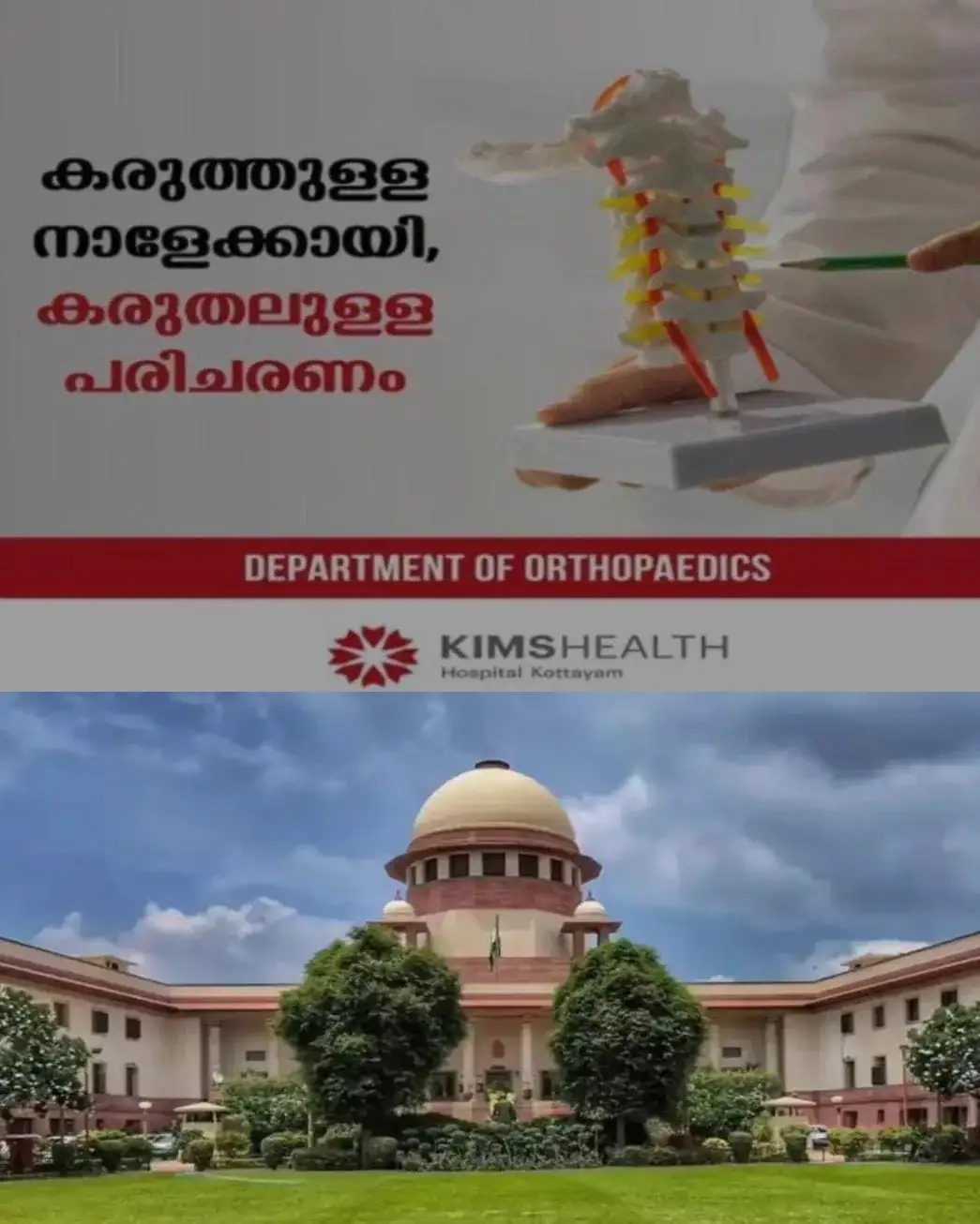 ഡൽഹിയിലെ നിയന്ത്രണം: 'ജാഗ്രതയുടെ പേരില്‍ മുഴുവൻ അടച്ചിടാനാകില്ല;  മെട്രോ പൂര്‍ണമായി അടക്കരുത്'; ട്രെയിനുകളും  റദ്ദാക്കരുത്; ജനങ്ങളെ വലയ്ക്കാതെ നിയന്ത്രങ്ങള്‍ ഏർപ്പെടുത്തിയാല്‍ മതി'; വിമര്‍ശിച്ച്‌ സുപ്രീം കോടതി