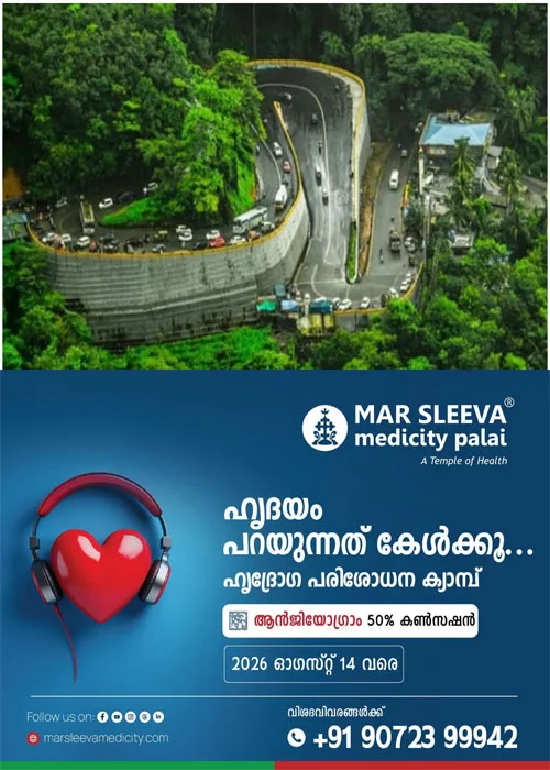 വടക്കൻ കേരളത്തിൽ മഴയ്ക്ക് നേരിയ ശമനം;വയനാട്ടിൽ ആശ്വാസമായി മഴ കുറഞ്ഞു; മലപ്പുറത്ത് ഇടവിട്ട് മഴ;താമരശ്ശേരി ചുരത്തിൽ നിയന്ത്രണം തുടരുന്നു, അതീവ ജാഗ്രത പുലർത്തണമെന്ന് മുന്നറിയിപ്പ്