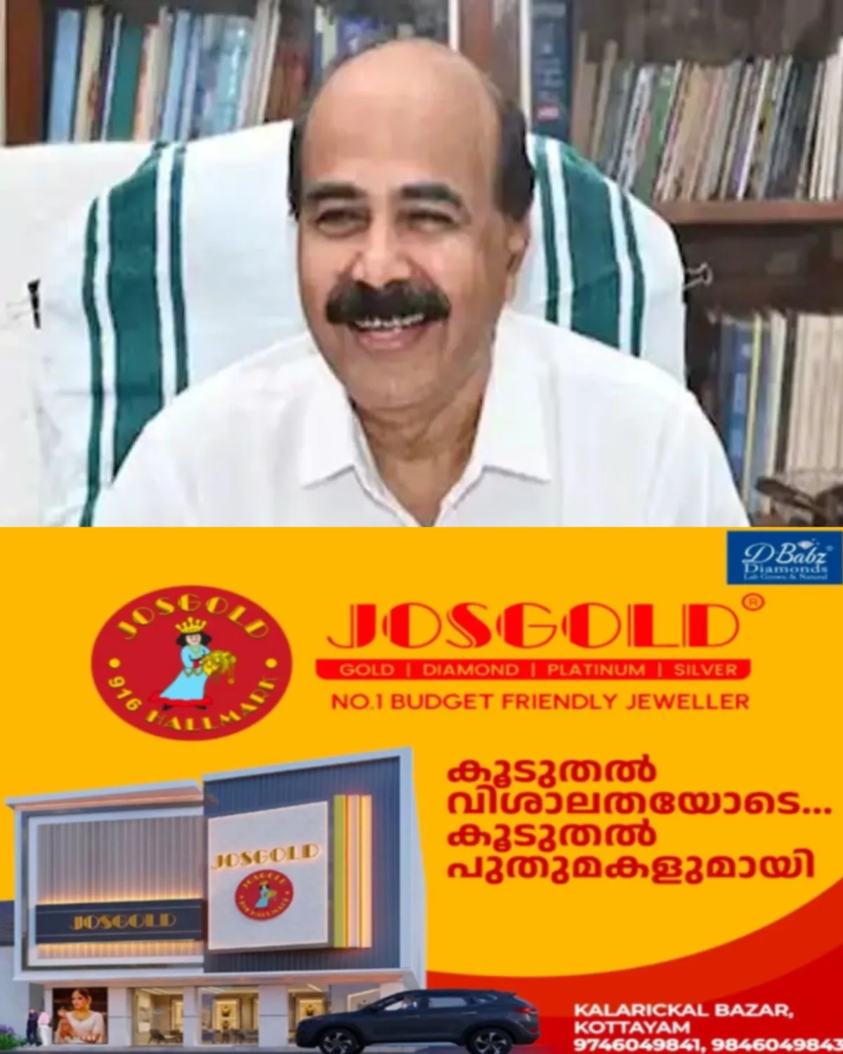 ജെൻസികളെ പാറ്റകളെന്ന് വിളിക്കരുത്; സിജെപി സമരത്തെ താൻ ആക്ഷേപിച്ചിട്ടില്ല; 'നിങ്ങൾ പാറ്റകളാണോ' എന്ന ചോദ്യത്തിന് കുട്ടികൾ മൗനം പാലിച്ചത് ചോദ്യം മനസ്സിലാകാത്തത്കൊണ്ട്; കേരള സർവകലാശാല വൈസ് ചാൻസലർ മോഹൻ കുന്നുമ്മല്