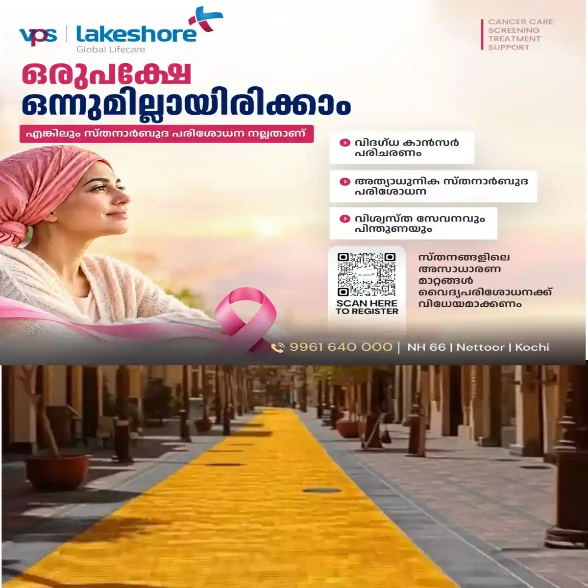 24 കാരറ്റ് സ്വർണം കൊണ്ടുള്ള നടപ്പാത: കേൾക്കുമ്പോൾ അത്ഭുതം തോന്നാം: പക്ഷേ യാഥാർത്ഥ്യമാകുന്നു :ലോകത്തിലെ ആദ്യ 24 കാരറ്റ് സ്വർണ നടപ്പാത ദുബൈയിൽ പൊതുജനങ്ങൾക്കായി ഉടൻ തുറക്കും.