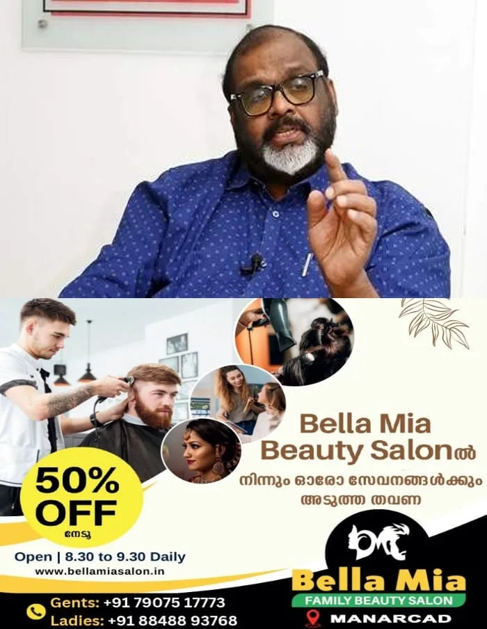 പണം കൊടുത്ത് ട്രാൻസ്ഫർ വാങ്ങിക്കുന്ന നടപടി അനുവദിക്കില്ല, സംസ്ഥാനത്ത് എഐ ക്യാമറകള്‍ വഴിയുള്ള ട്രാഫിക് നിയമലംഘന പരിശോധനകളും പിഴ ഈടാക്കലും തുടരും; മന്ത്രി സി.പി. ജോണ്‍