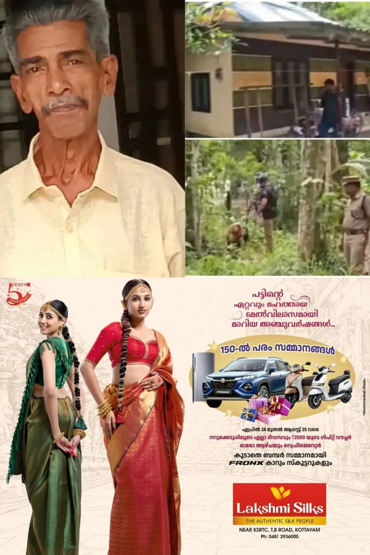 കരുവാറ്റയില്‍ വയോധികനെ കൊന്ന കേസ്; പ്രായപൂര്‍ത്തിയാകാത്ത മൂന്നു പ്രതികളെയും കസ്റ്റഡിയില്‍ വിട്ട് ജുവനൈല്‍ ജസ്റ്റിസ് ബോര്‍ഡ്