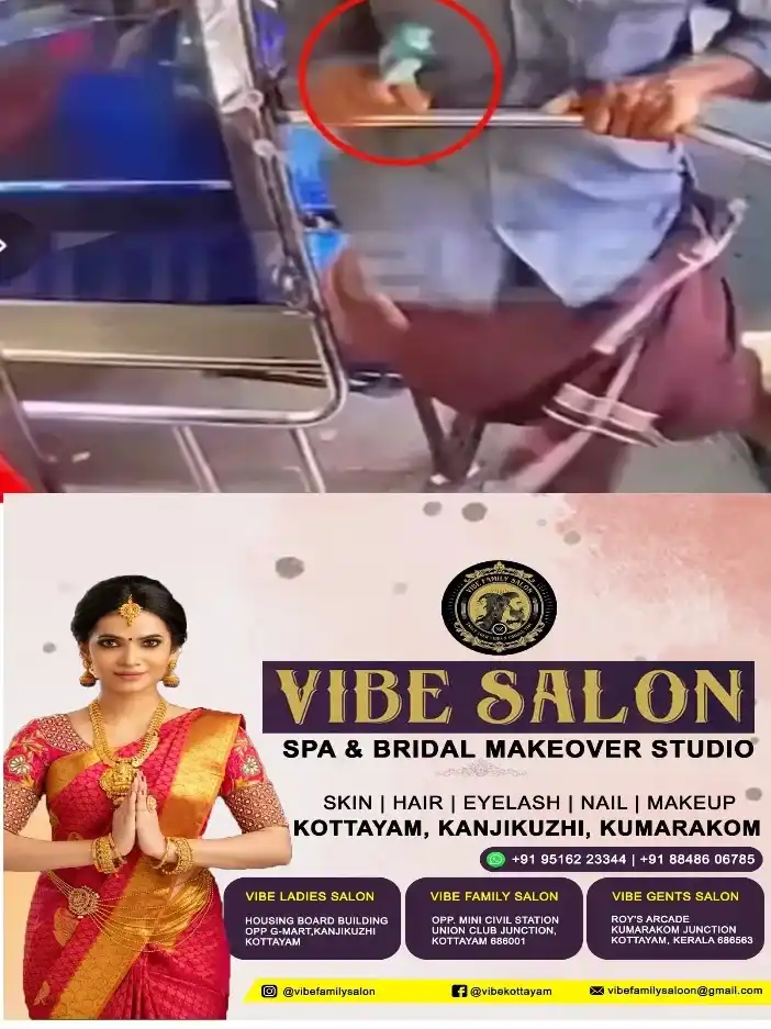 കാഞ്ഞിരപ്പള്ളിയിൽ ഓടിക്കൊണ്ടിരുന്ന ബസ്സിൽ ഡ്രൈവറെ കുത്തിക്കൊലപ്പെടുത്താൻ ശ്രമം; ആക്രമണത്തിന്റെ സിസിടിവി ദൃശ്യങ്ങൾ പുറത്ത്