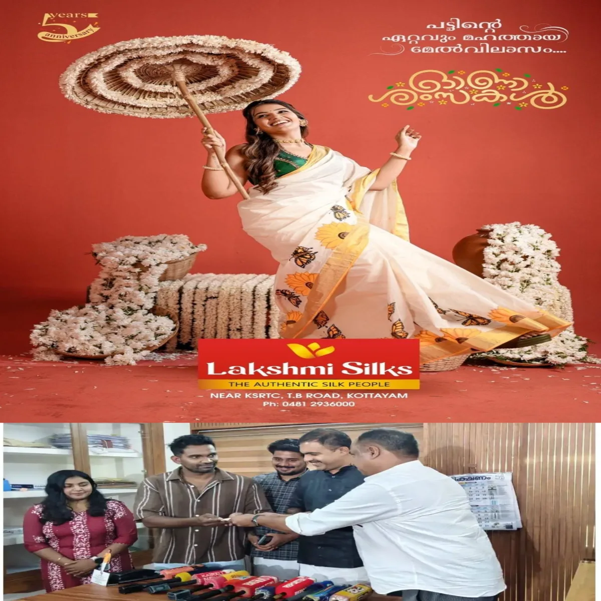 അടൂരില്‍ പ്രളയരക്ഷാപ്രവര്‍ത്തനത്തിന് പോയ ഓഫ് റോഡ് വാഹനത്തിന് മോഡിഫിക്കേഷന്‍റെ പേരില്‍ ചുമത്തിയ പിഴയായ 50,000 രൂപ നല്‍കി ഹൈക്കോടതി അഭിഭാഷകർ.