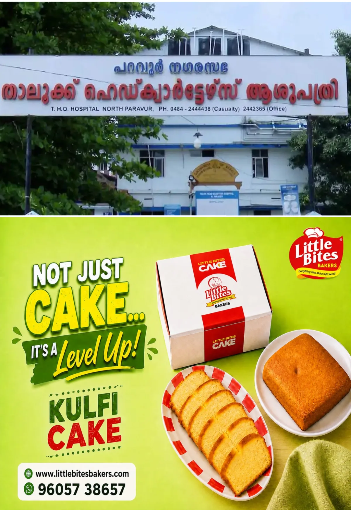 ഫ്രീസര്‍ തകരാറിലായതിനാല്‍ മൃതദേഹം അഴുകിയെന്ന പരാതി; സംഭവം മുഖ്യമന്ത്രിയുടെ മണ്ഡലമായ പറവൂരിൽ, ആശുപത്രിയ്‌ക്കെതിരെ പ്രതിഷേധത്തിന് ഡിവൈഎഫ്‌ഐ