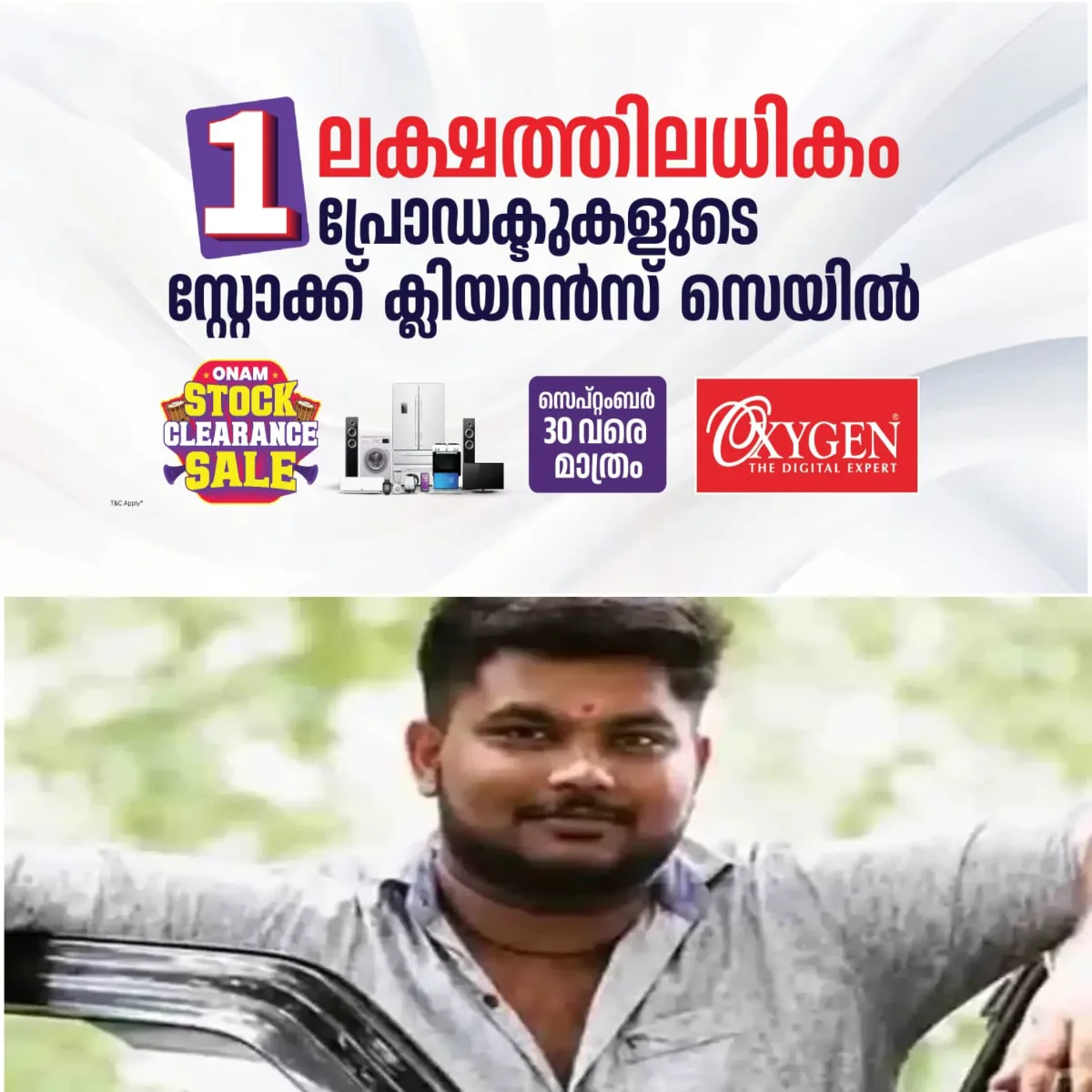തട്ടിപ്പുകാരൻ കാഞ്ഞിരപ്പള്ളിയിലെ ഉദയം കേറ്ററിംഗ് ഉടമ വിഷ്ണു ആളുകളെ വീഴ്ത്തുന്നത് സമൂഹ മാധ്യമങ്ങളിൽ റിൽസ് ഇട്ട്: തട്ടിപ്പിനിരയായത് നിരവധി പേർ : തട്ടിയെടുത്തത് ലക്ഷങ്ങൾ.