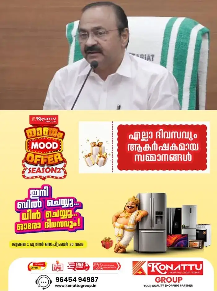 സർക്കാരിന്റെ ലക്ഷ്യം ഭവനരഹിതരില്ലാത്ത കേരളം; കേരളത്തിൽ ലൈഫ് പദ്ധതി തുടരുമെന്ന് മുഖ്യമന്ത്രി
