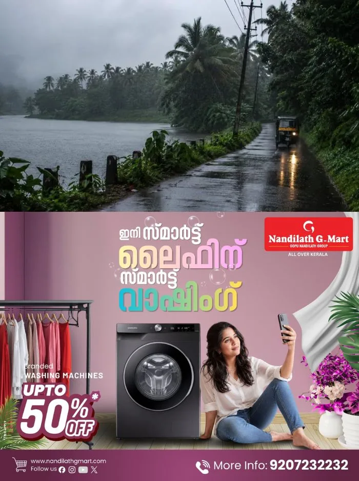 ജില്ലയിൽ കനത്ത മഴ തുടരുന്നു; വയനാട്ടിലേക്ക് അത്യാവശ്യമല്ലാത്ത യാത്രകൾ ഒഴിവാക്കണമെന്ന് നിർദ്ദേശം നൽകി ജില്ലാ കളക്ടർ